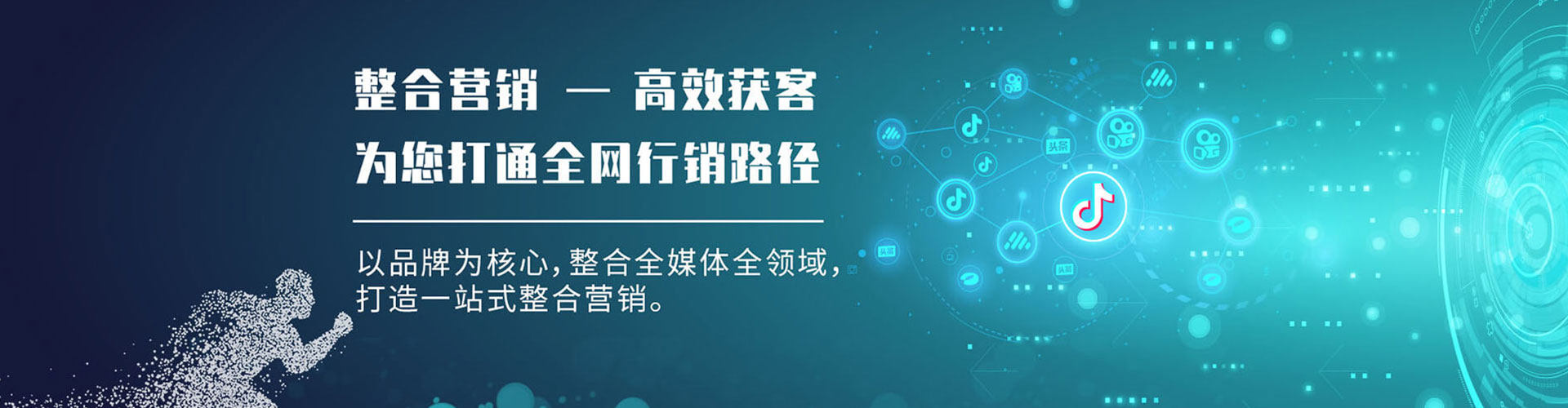 富民sem主管